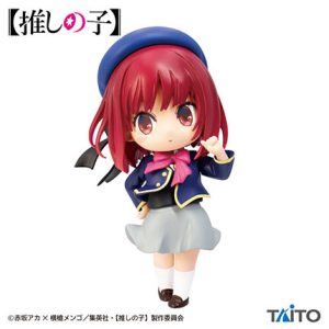 Arima Kana — Puchieete