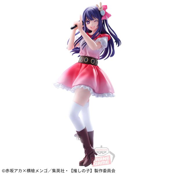 Hoshino Ai — Sign wa B