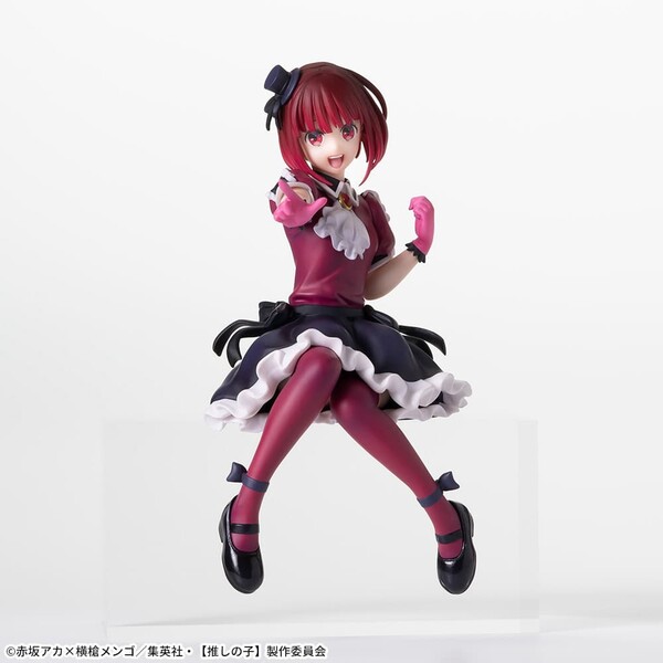 Arima Kana — Premium Chokonose Figure