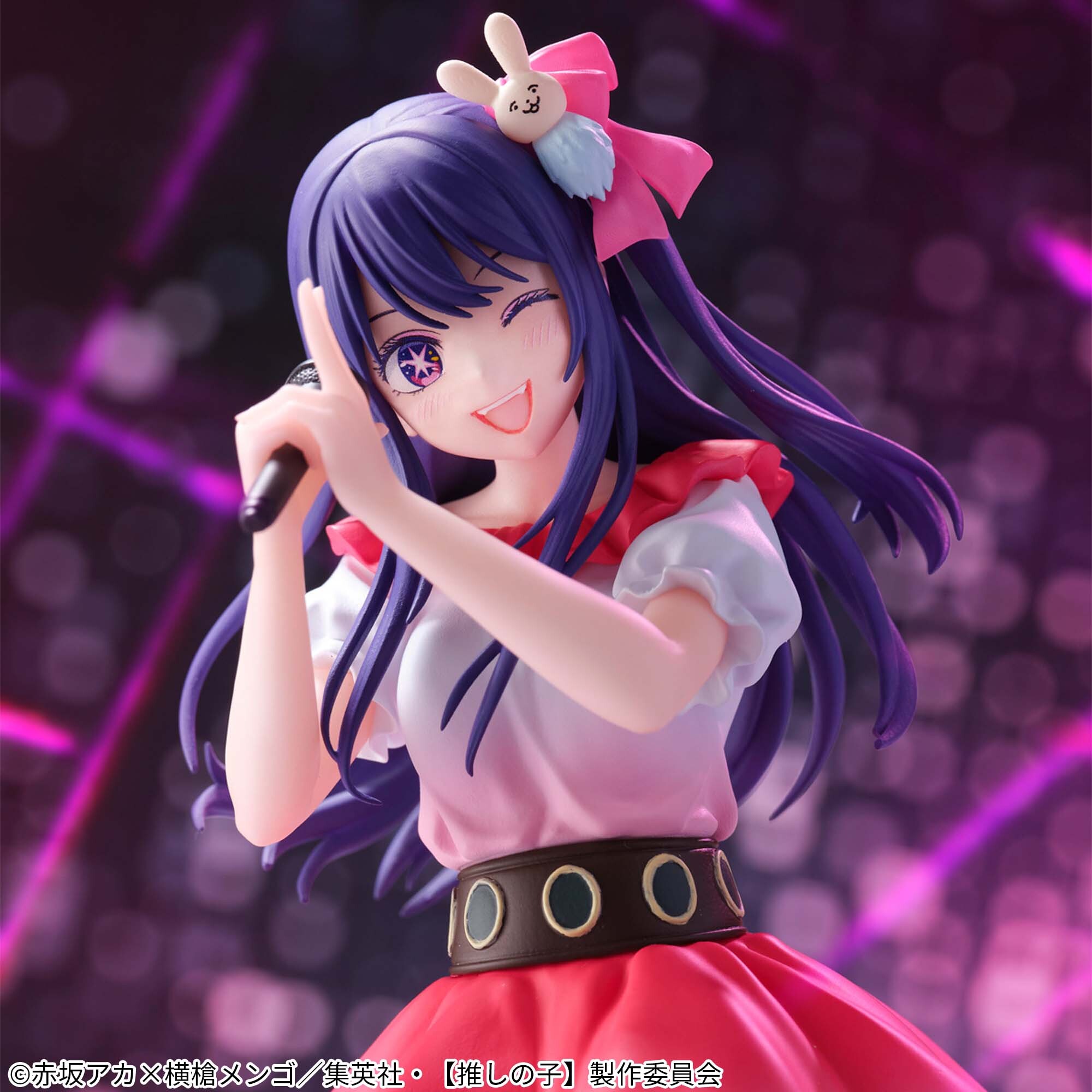 Hoshino Ai — Sign wa B