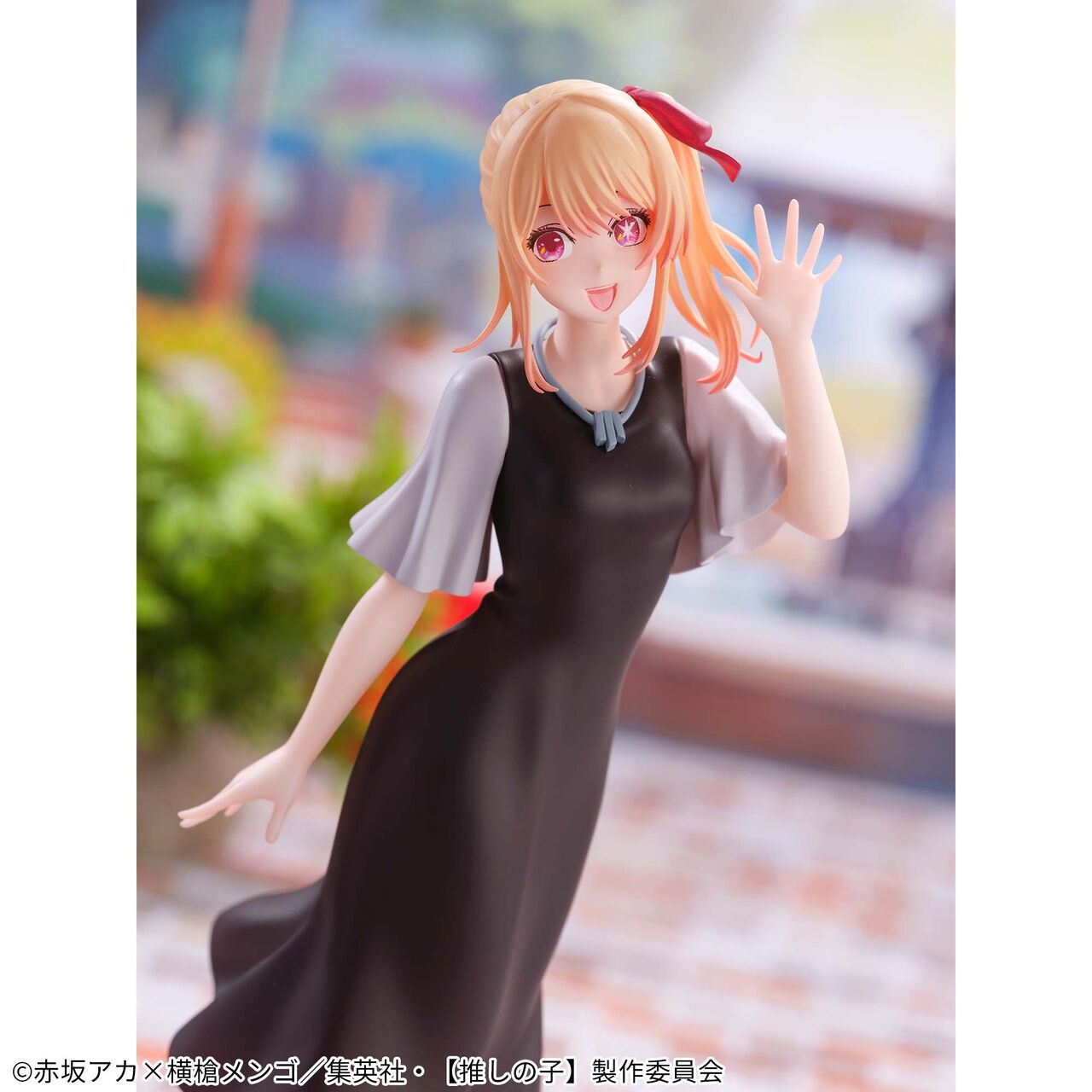 Hoshino Ruby — Casual Wear