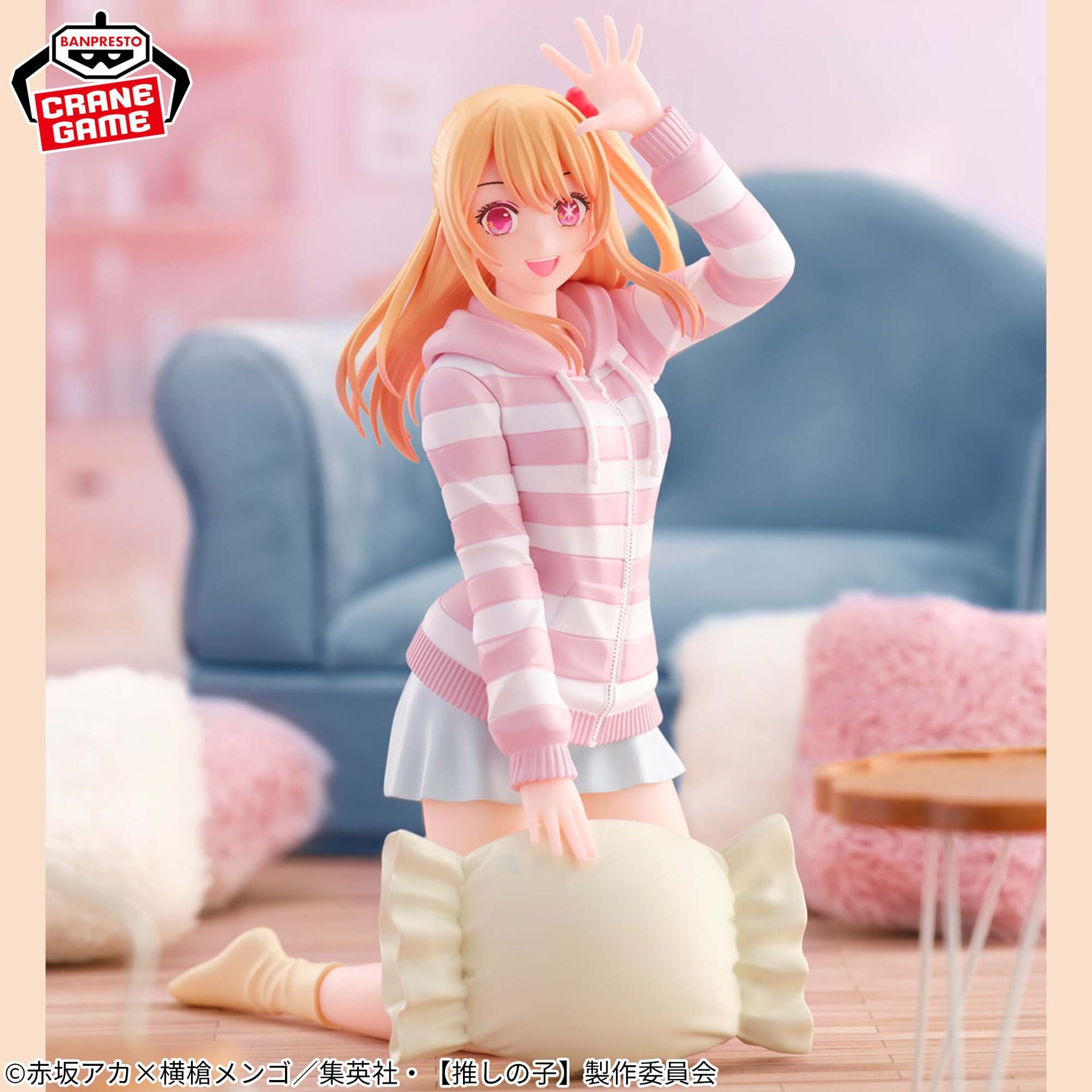 Hoshino Ruby — Relax Time