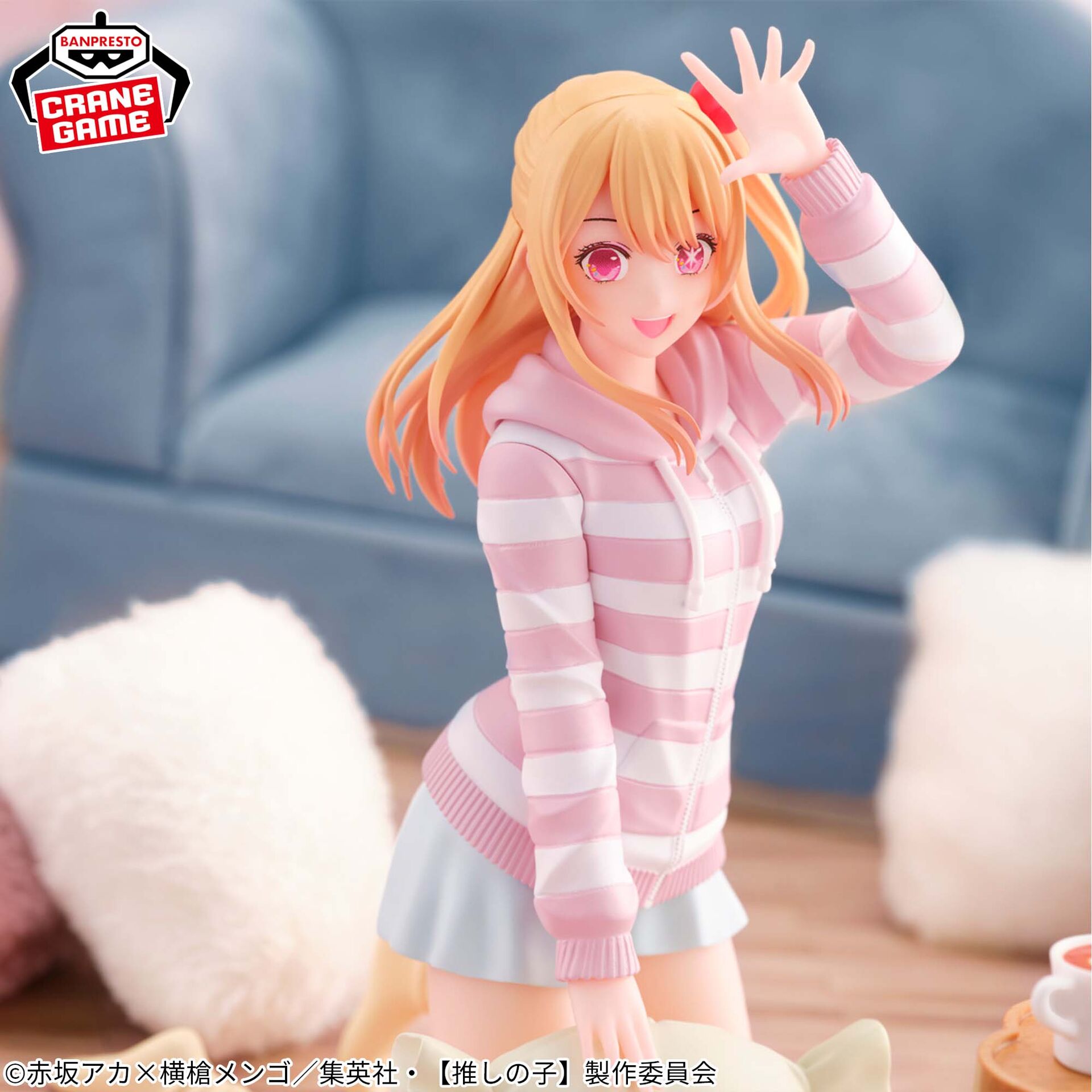 Hoshino Ruby — Relax Time