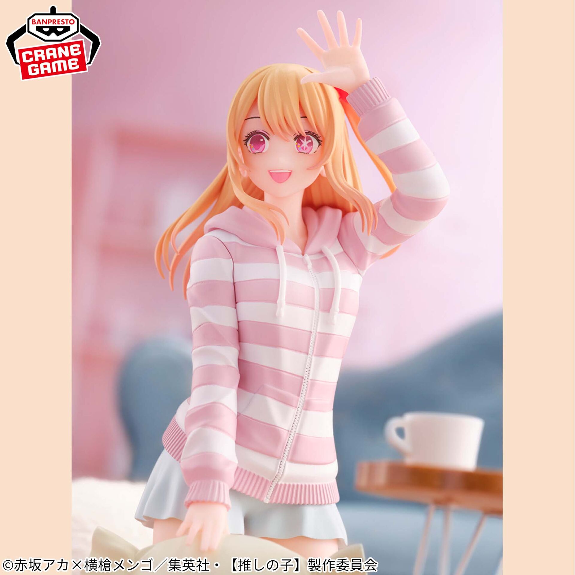 Hoshino Ruby — Relax Time