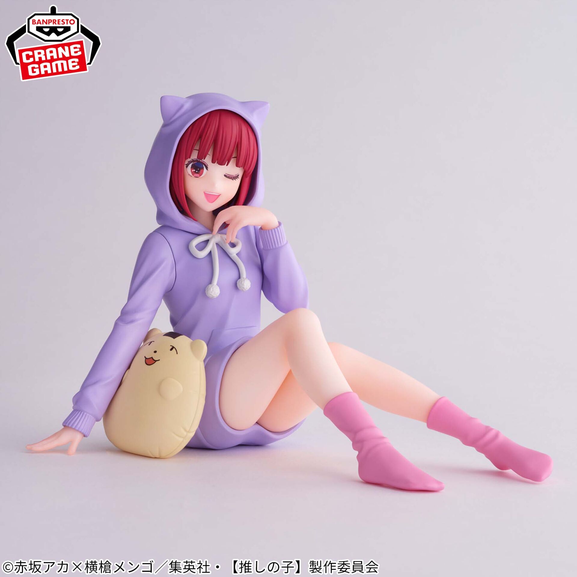Arima Kana — Relax Time