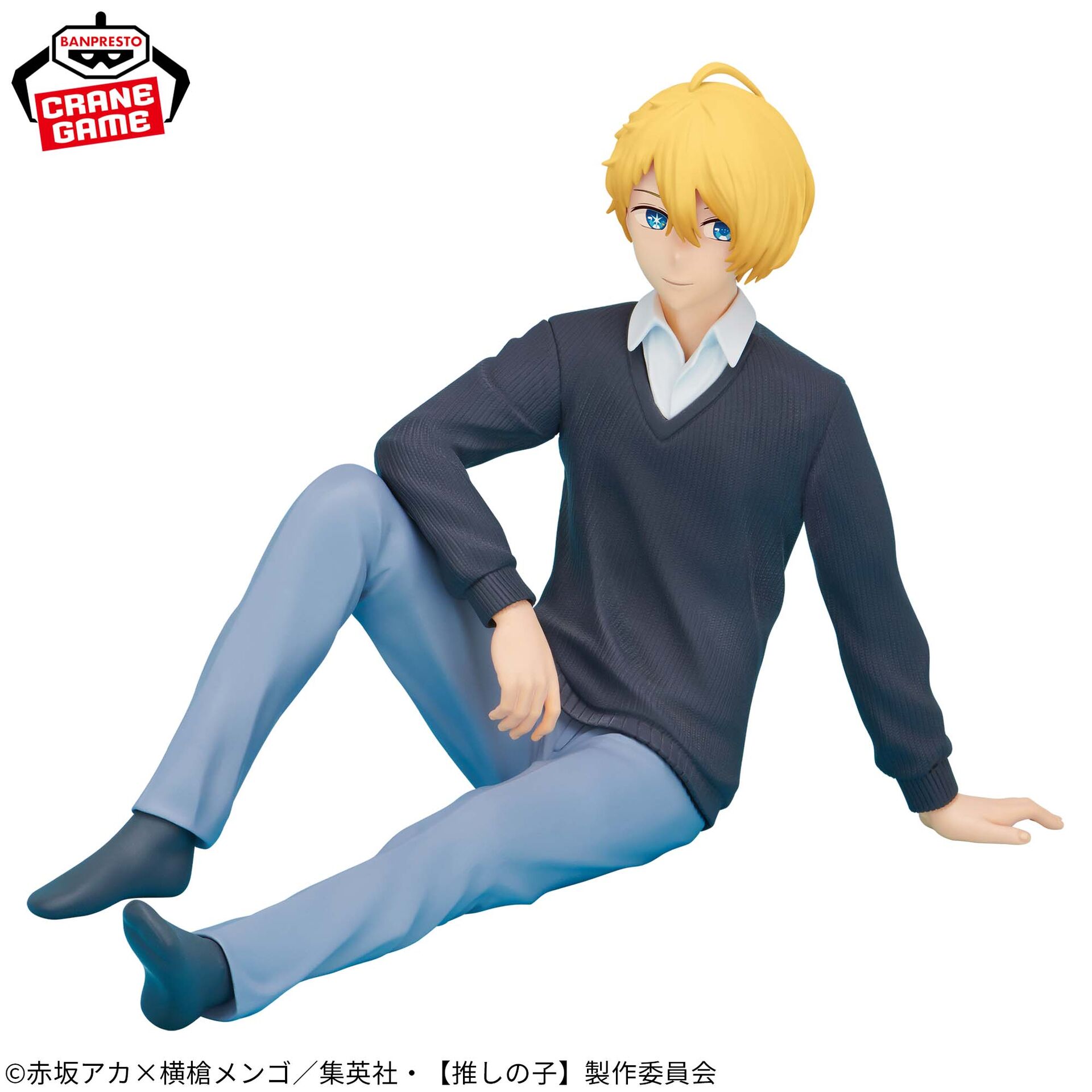 Hoshino Aquamarine — Break Time Collection