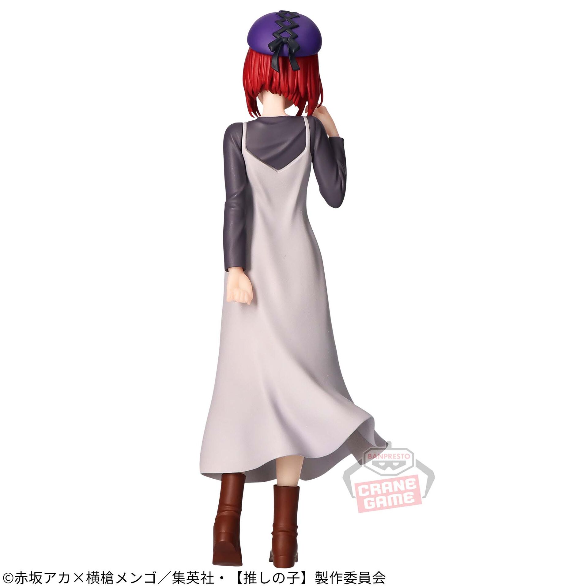Arima Kana — Casual Wear