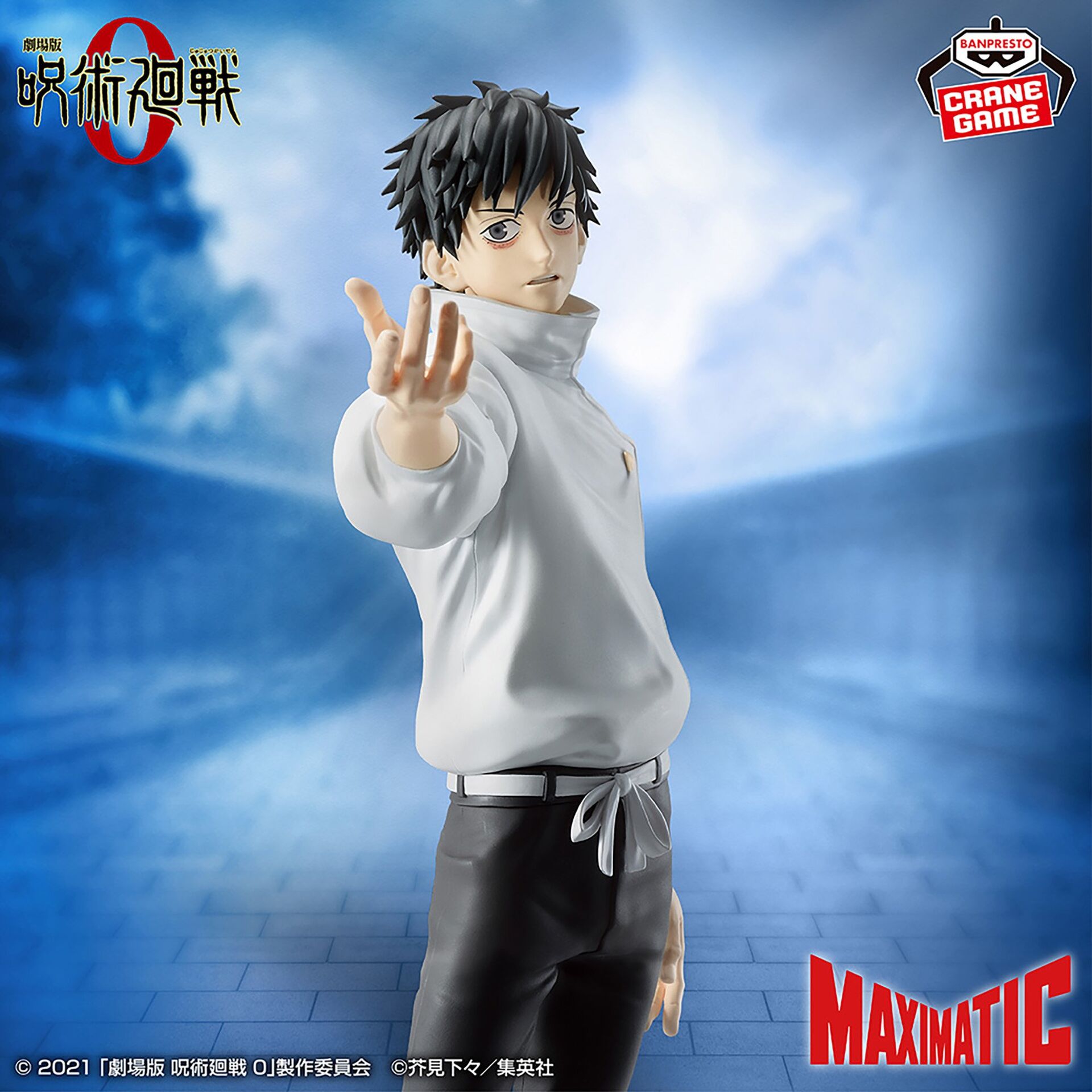 Okkotsu Yuta — Maximatic