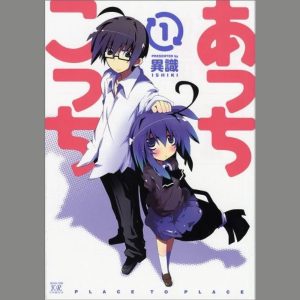 Acchi Kocchi #1