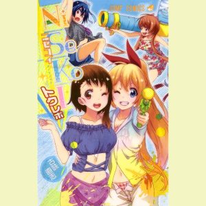 Nisekoi Official Fan Book "Tokurepo"