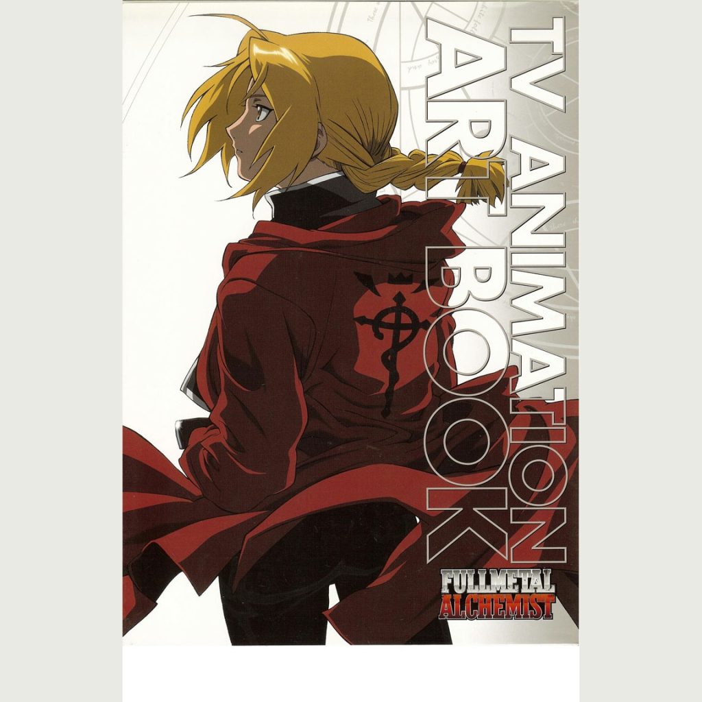 Fullmetal Alchemist TV Animation Artbook