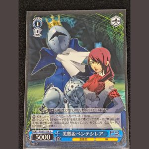 美鶴&ペンテシレア — Mitsuru & Pentesilea