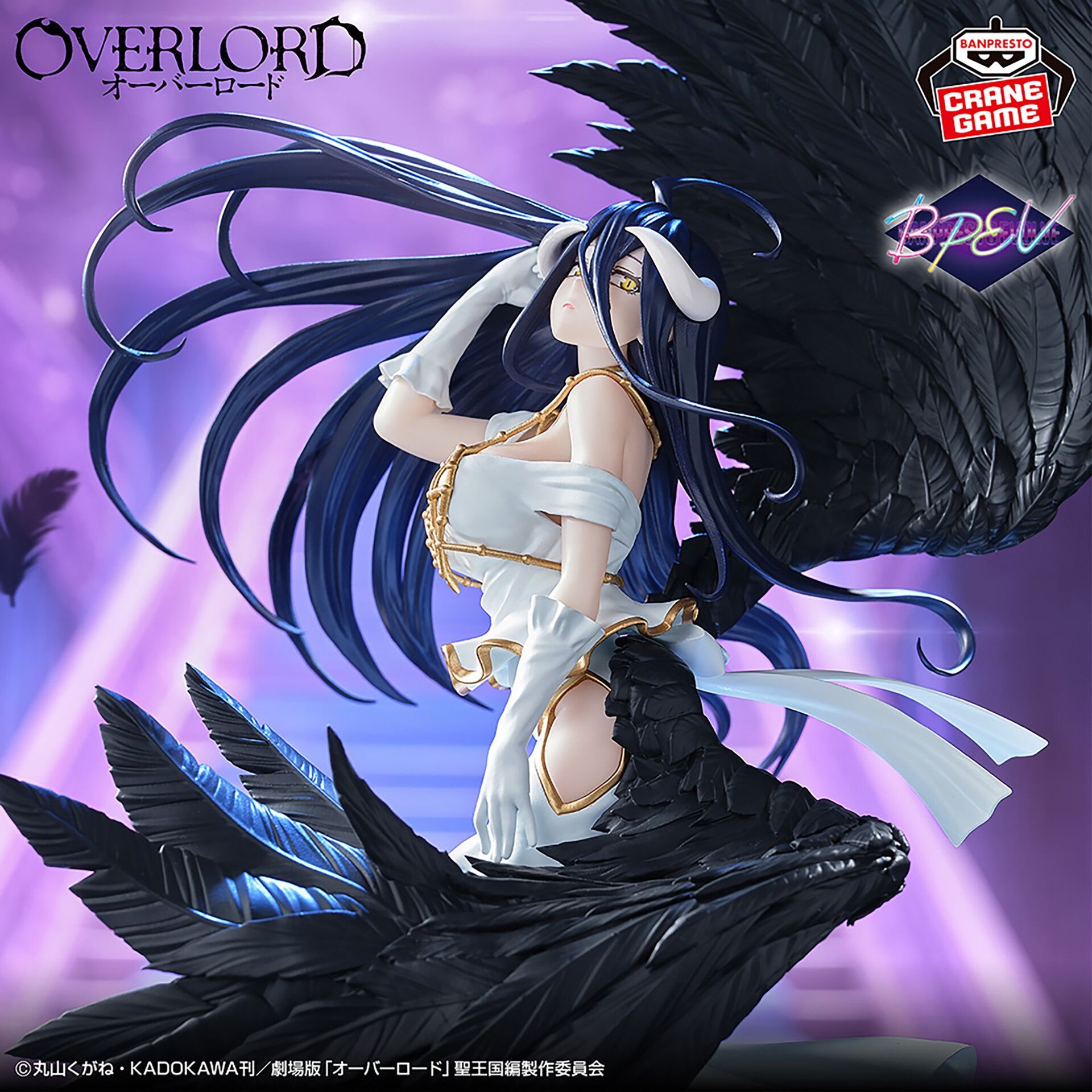 Albedo — Empress of Darkness