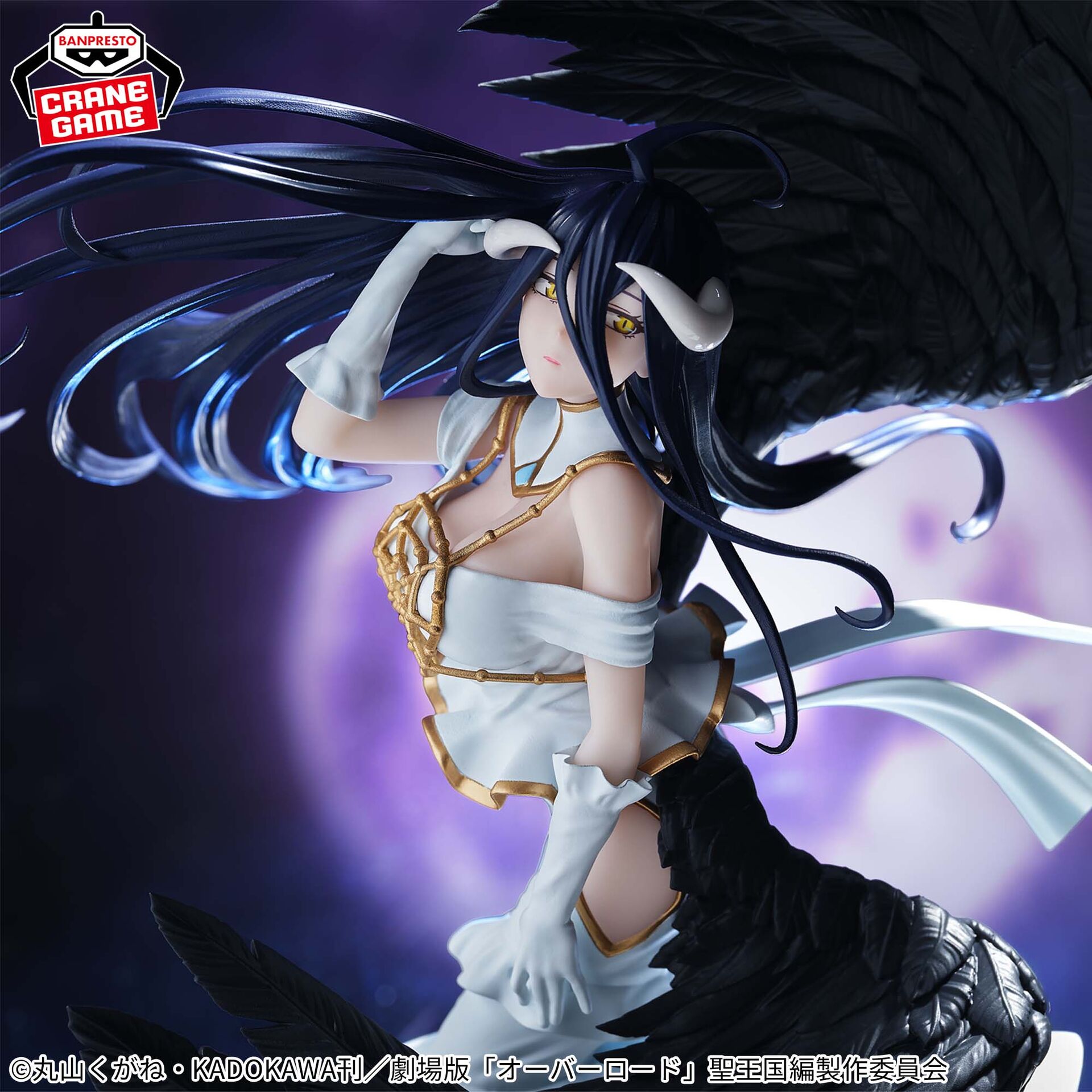 Albedo — Empress of Darkness