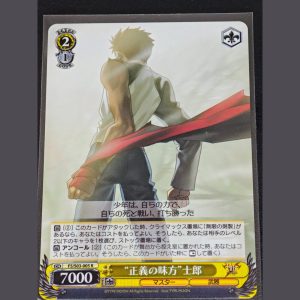 「正義の味方」士郎 — "Aliado de la Justicia" Shirou