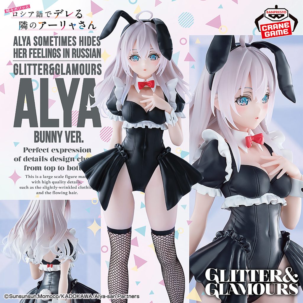 Alisa Mikhailovna Kujou — Glitter & Glamours
