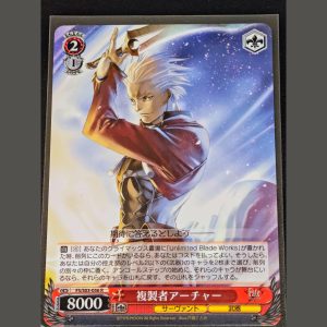複製者アーチャー — Archer el Replicante