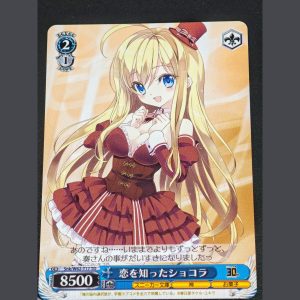 恋を知ったショコラ — Chocola que conoció el amor