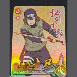 月光疾風 — Gekko Hayate