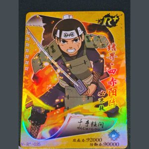 千手柱間 — Hashirama Senju