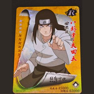 日向宁次 — Hyuga Neji