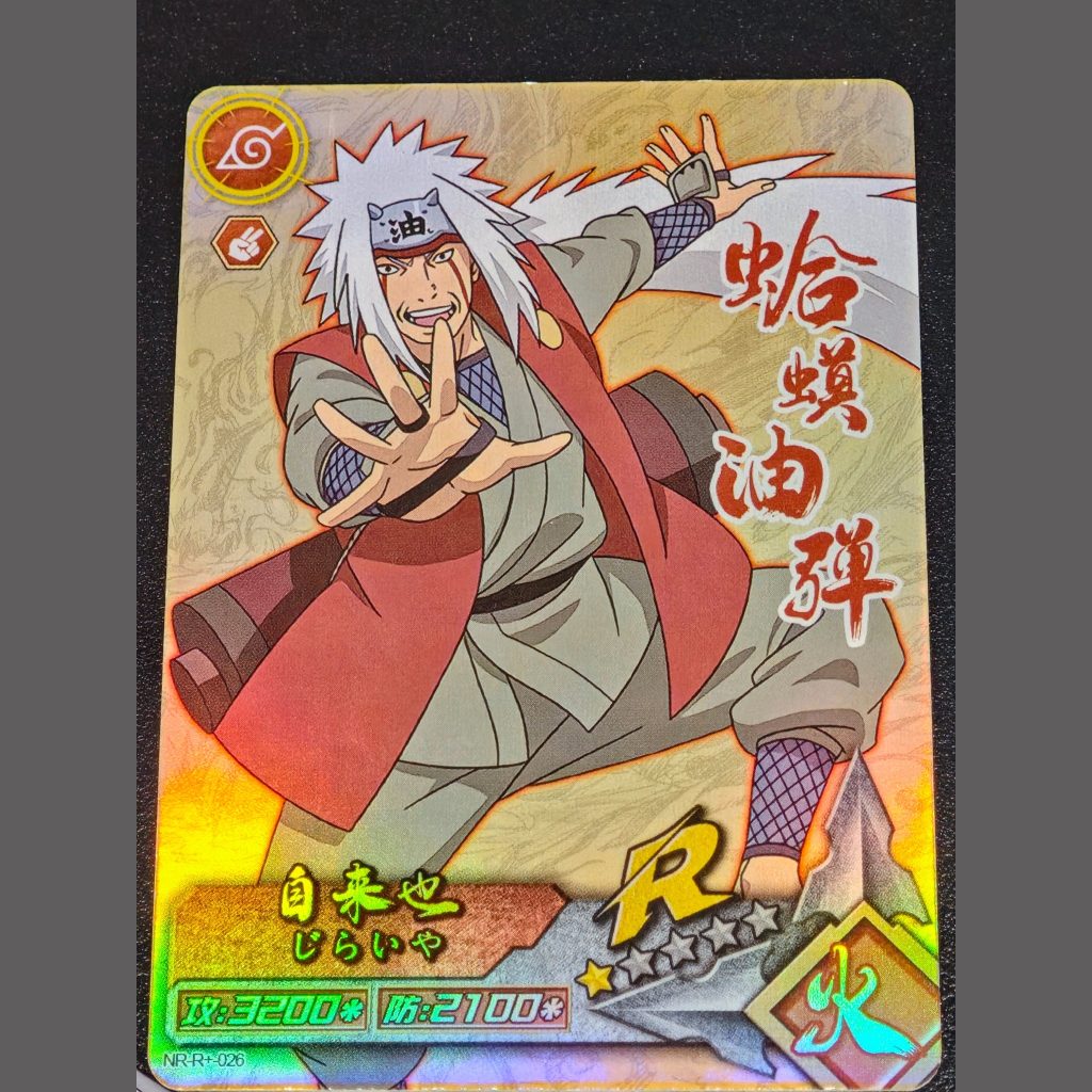 自来也 — Jiraiya