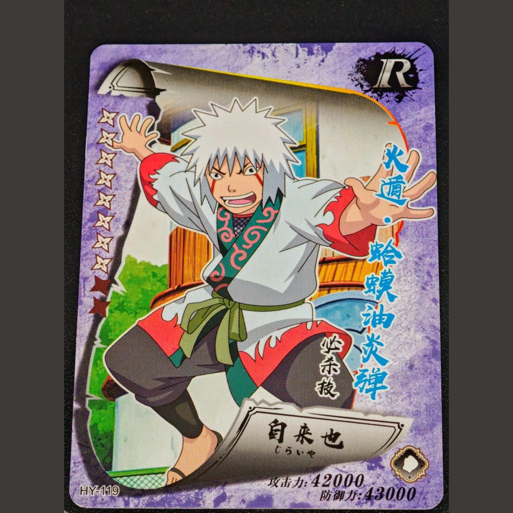 自来也 — Jiraiya