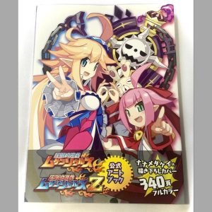 Mugen Souls & Mugen Souls Z Official Art Book