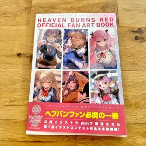 Heaven Burns Red Official Fan Art Book