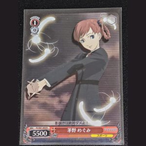 茅野めぐみ — Megumi Kayano