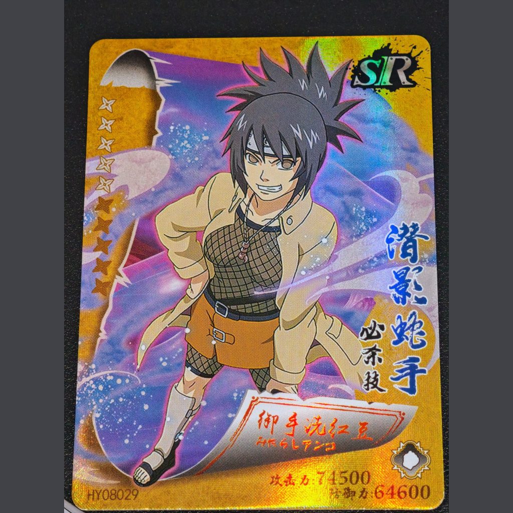 御手洗紅豆 — Mitarashi Anko