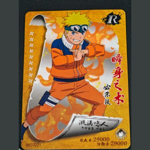 渦潮鳴人 — Naruto Uzumaki