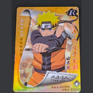 漩涡鸣人 — Naruto Uzumaki