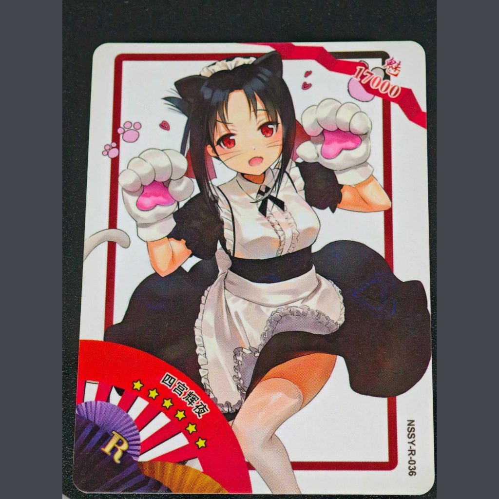 にゃんにゃん — Nyan Nyan