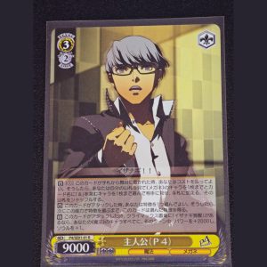 主人公(P4) — Protagonista (P4)