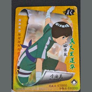 李洛克 — Rock Lee