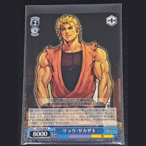 リョウ・サカザキ — Ryo Sakazaki