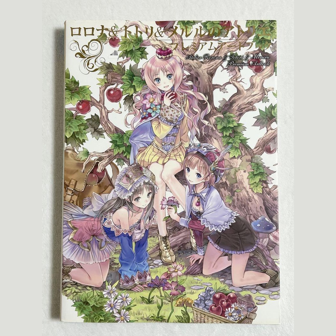Atelier Rorona & Totori & Meruru Premium Artbook