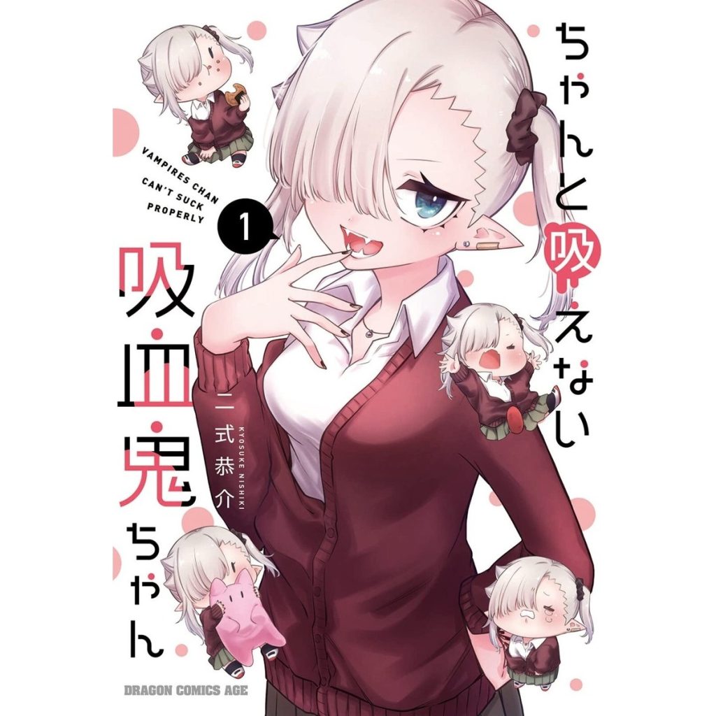 Chanto Suenai Kyuuketsuki-Chan #1