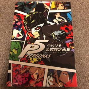 Persona 5 Official Design Works