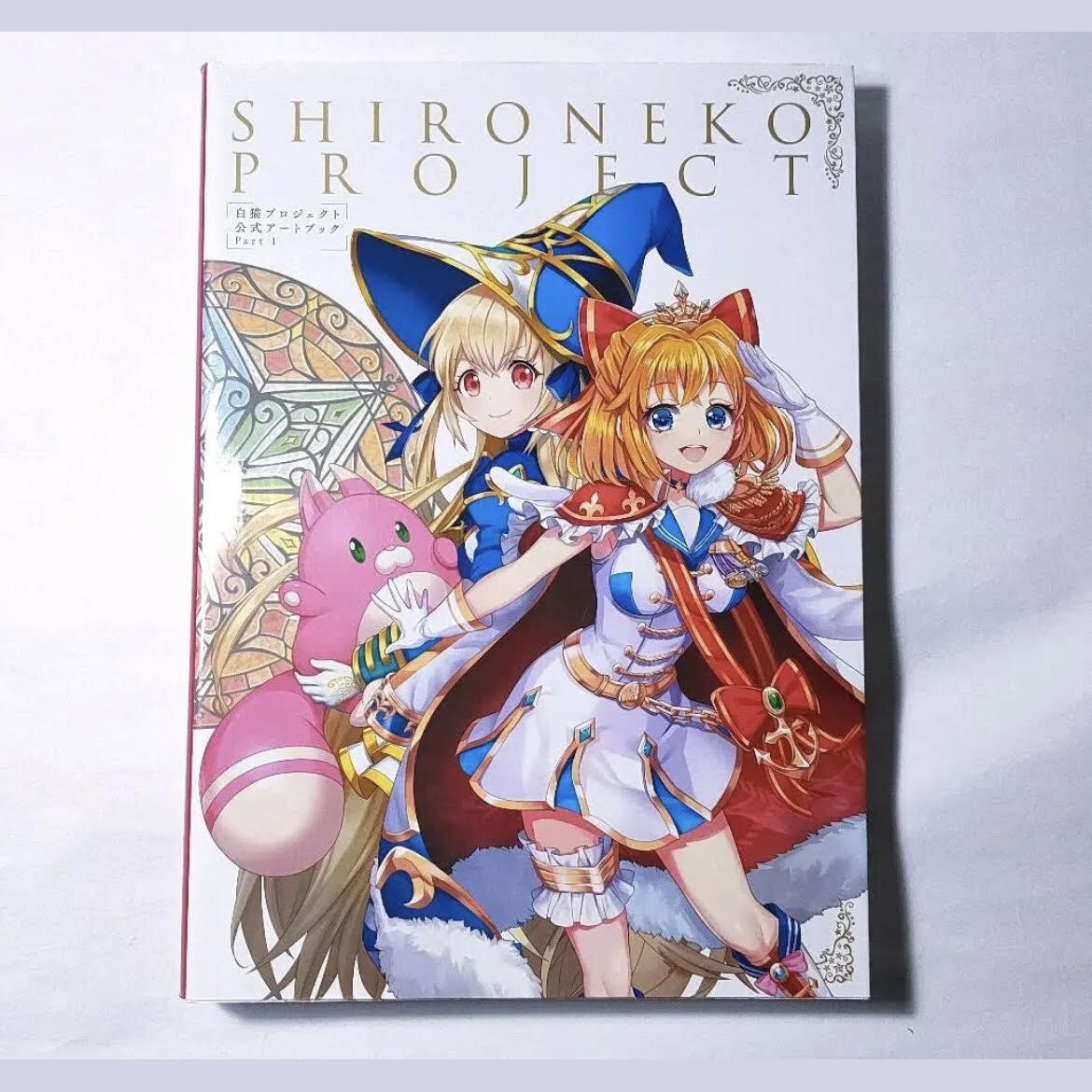 Shironeko Project Official Art Book Part 1