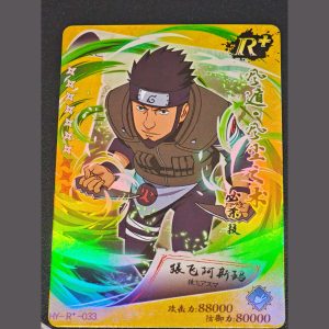 猿飛アスマ — Sarutobi Asuma