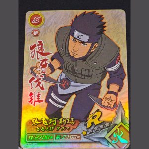 猿飛阿斯瑪 — Sarutobi Asuma