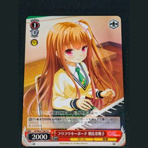 キワワキーボード 朝比奈桃子 — Teclado Kiwawa Asahina Momoko