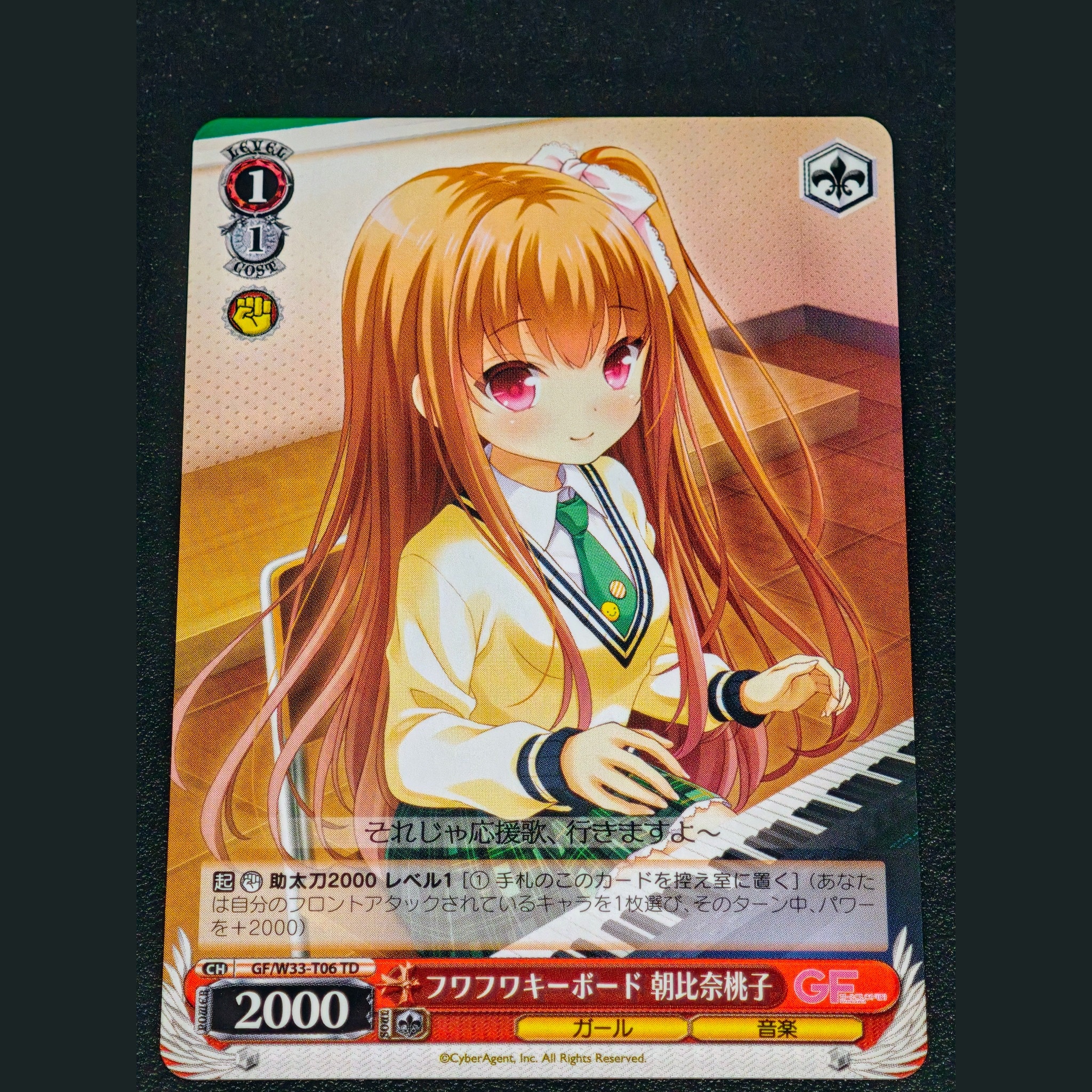 キワワキーボード 朝比奈桃子 — Teclado Kiwawa Asahina Momoko