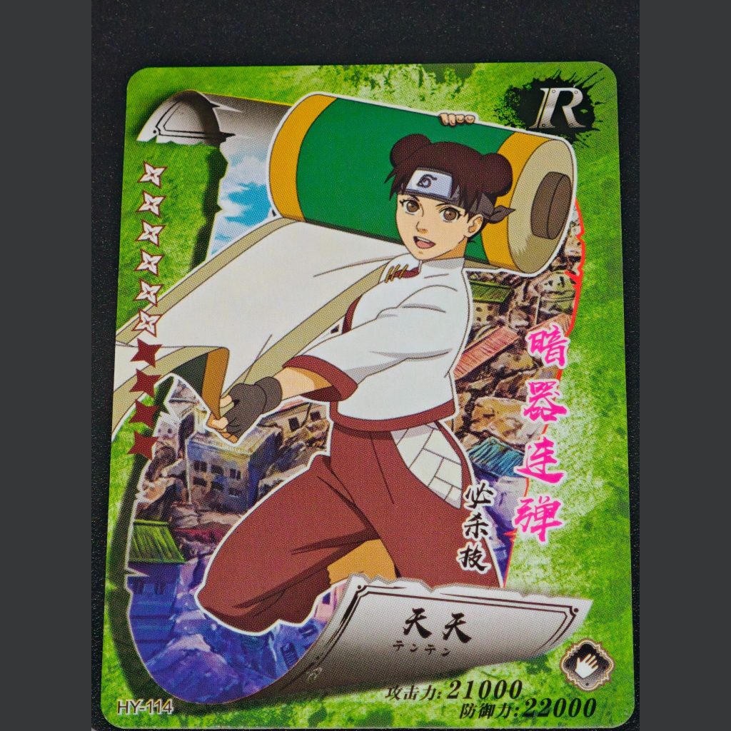 天天 — Tenten