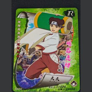 天天 — Tenten