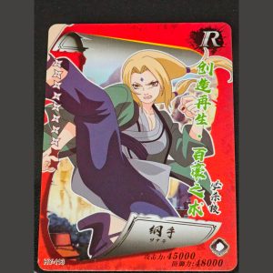 綱手 — Tsunade