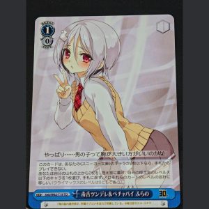 再古ツンデレ&ベチャバイ ふらの — Tsundere y Charlatana de Nuevo Furano