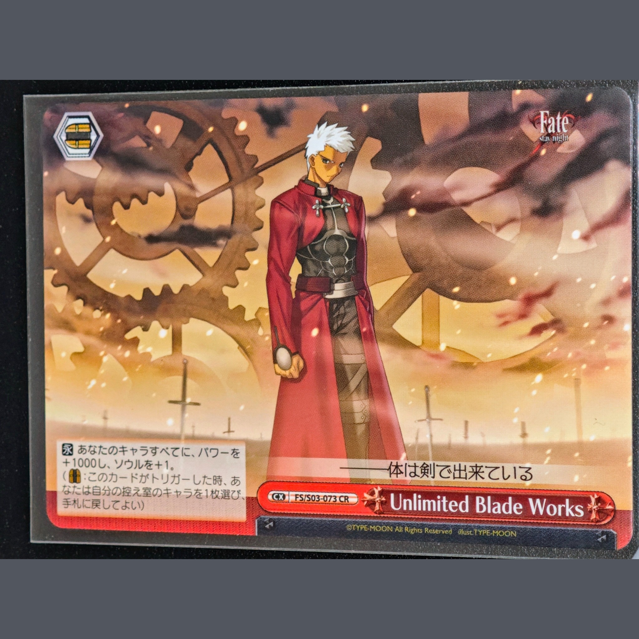 Unlimited Blade Works — Obras Ilimitadas de Espadas